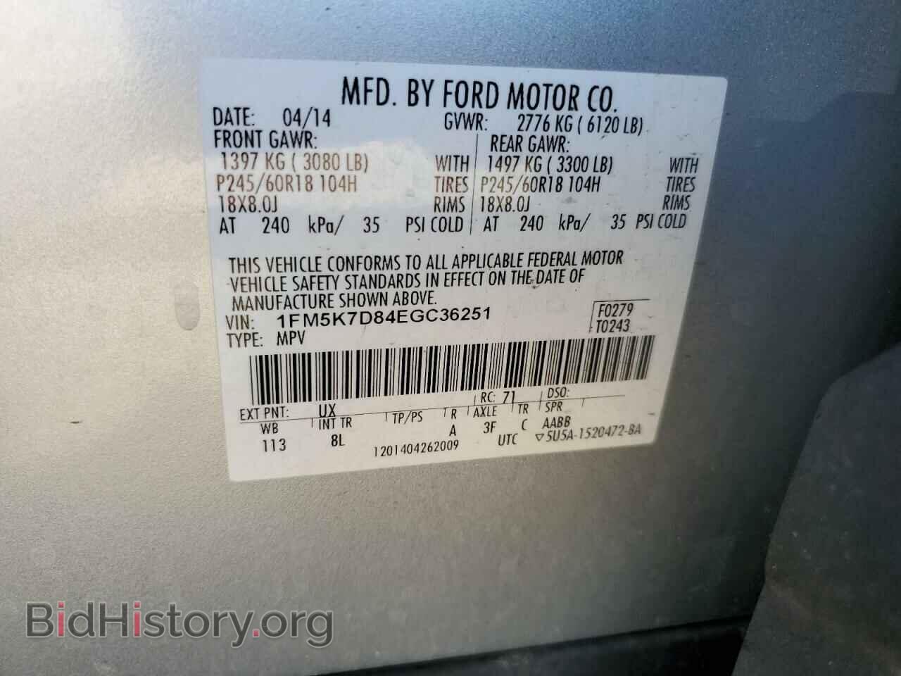 2014 FORD EXPLORER - VIN: 1FM5K7D84EGC36251 - Фото 13