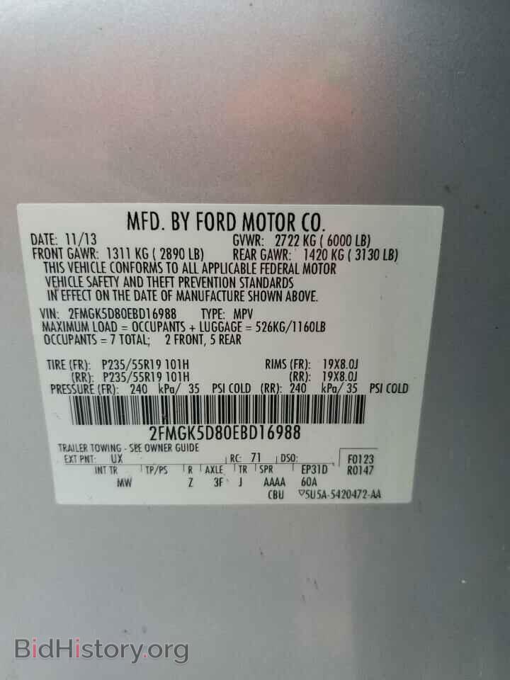 2014 FORD FLEX - VIN: 2FMGK5D80EBD16988 - Фото 14