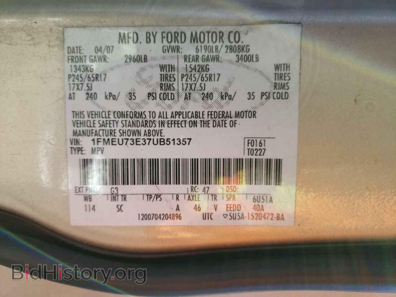2007 FORD EXPLORER - VIN: 1FMEU73E37UB51357 - Фото 10