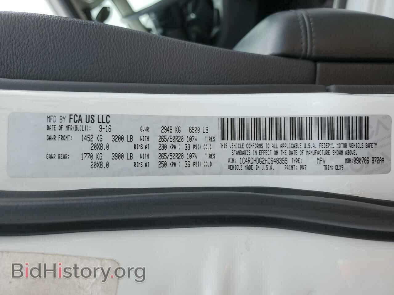 2017 DODGE DURANGO - VIN: 1C4RDHDG2HC648399 - Фото 13