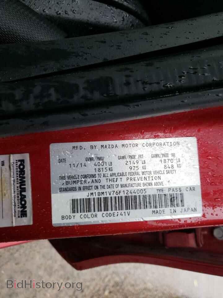 2015 MAZDA 3 - VIN: JM1BM1V76F1244005 - Фото 12