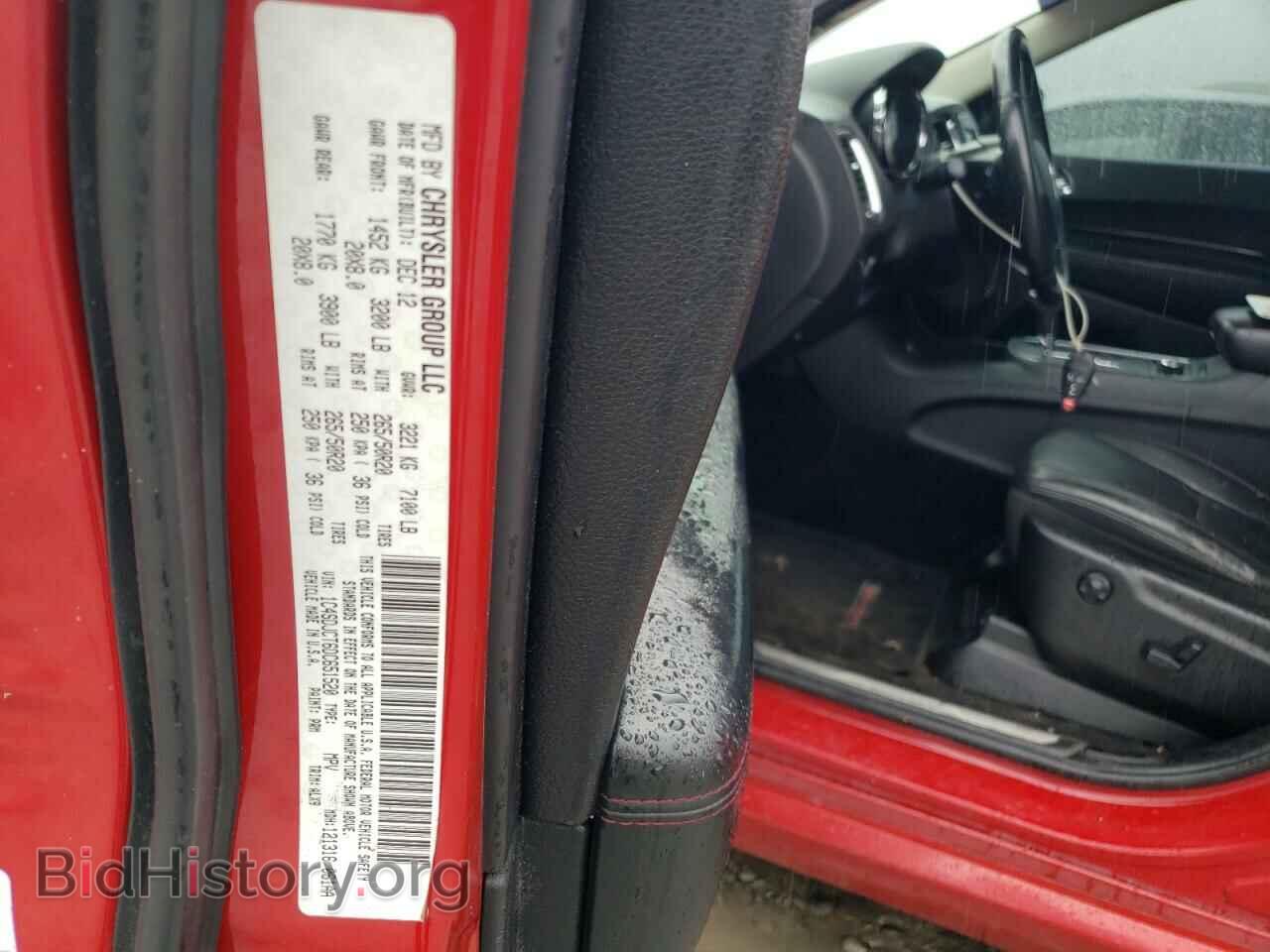 2013 DODGE DURANGO - VIN: 1C4SDJCT6DC651520 - Фото 13