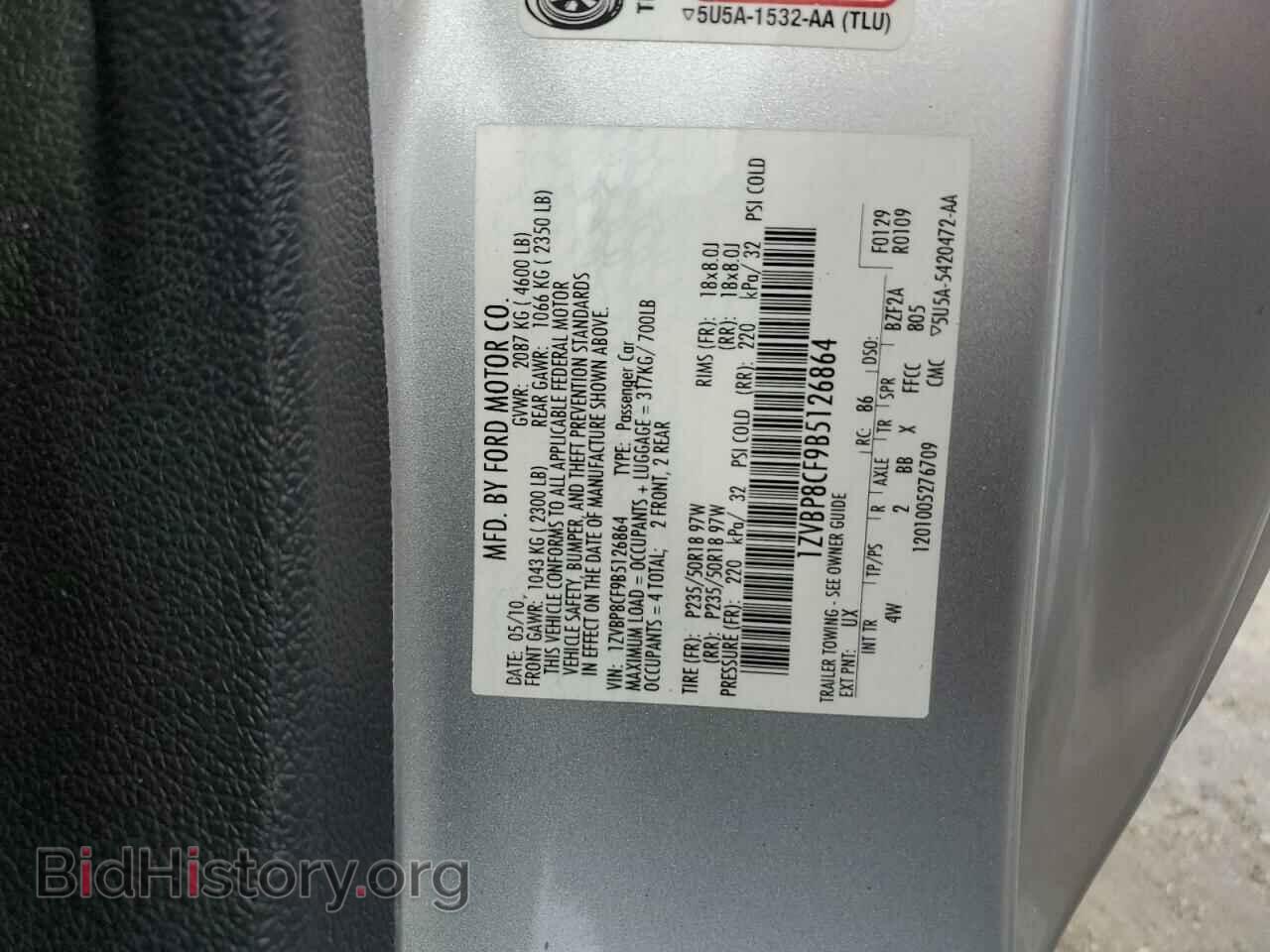 2011 FORD MUSTANG - VIN: 1ZVBP8CF9B5126864 - Фото 12