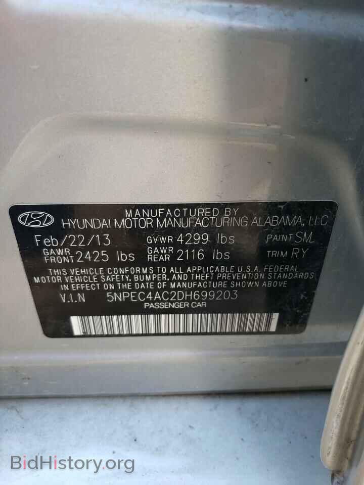 2013 HYUNDAI SONATA - VIN: 5NPEC4AC2DH699203 - Фото 10