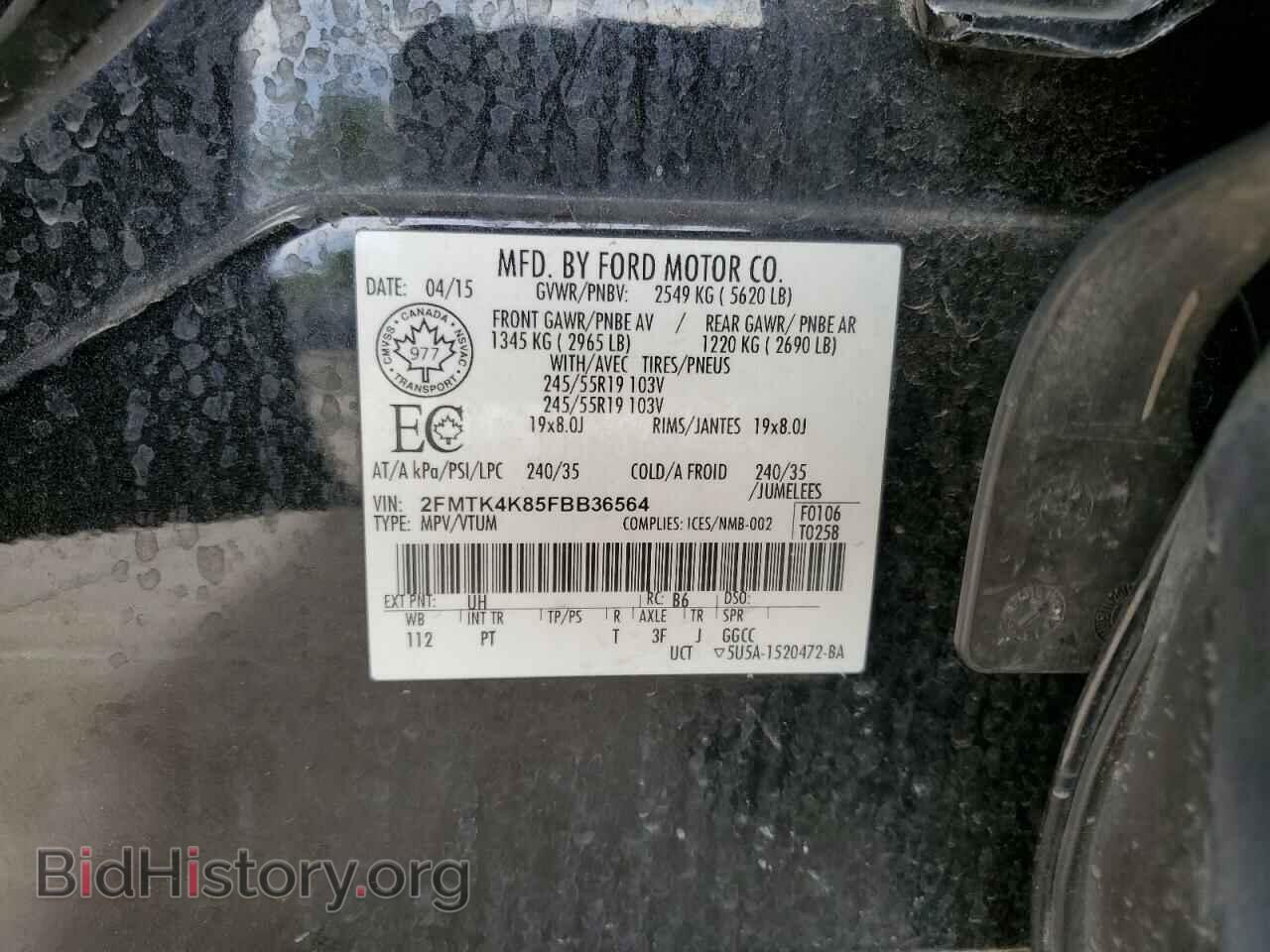 2015 FORD EDGE - VIN: 2FMTK4K85FBB36564 - Photo 13