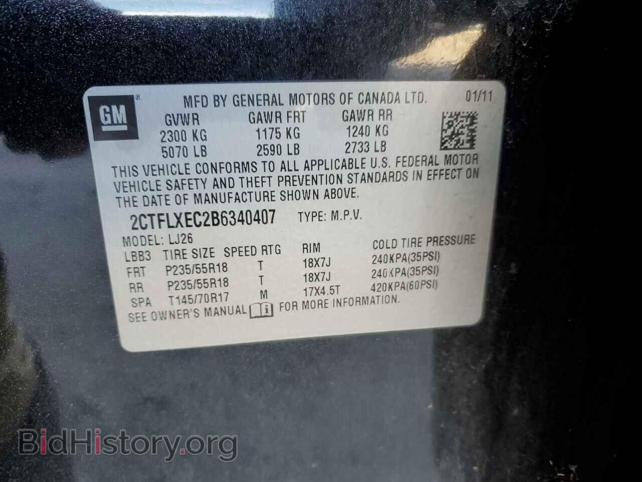 2011 GMC TERRAIN - VIN: 2CTFLXEC2B6340407 - Photo 12