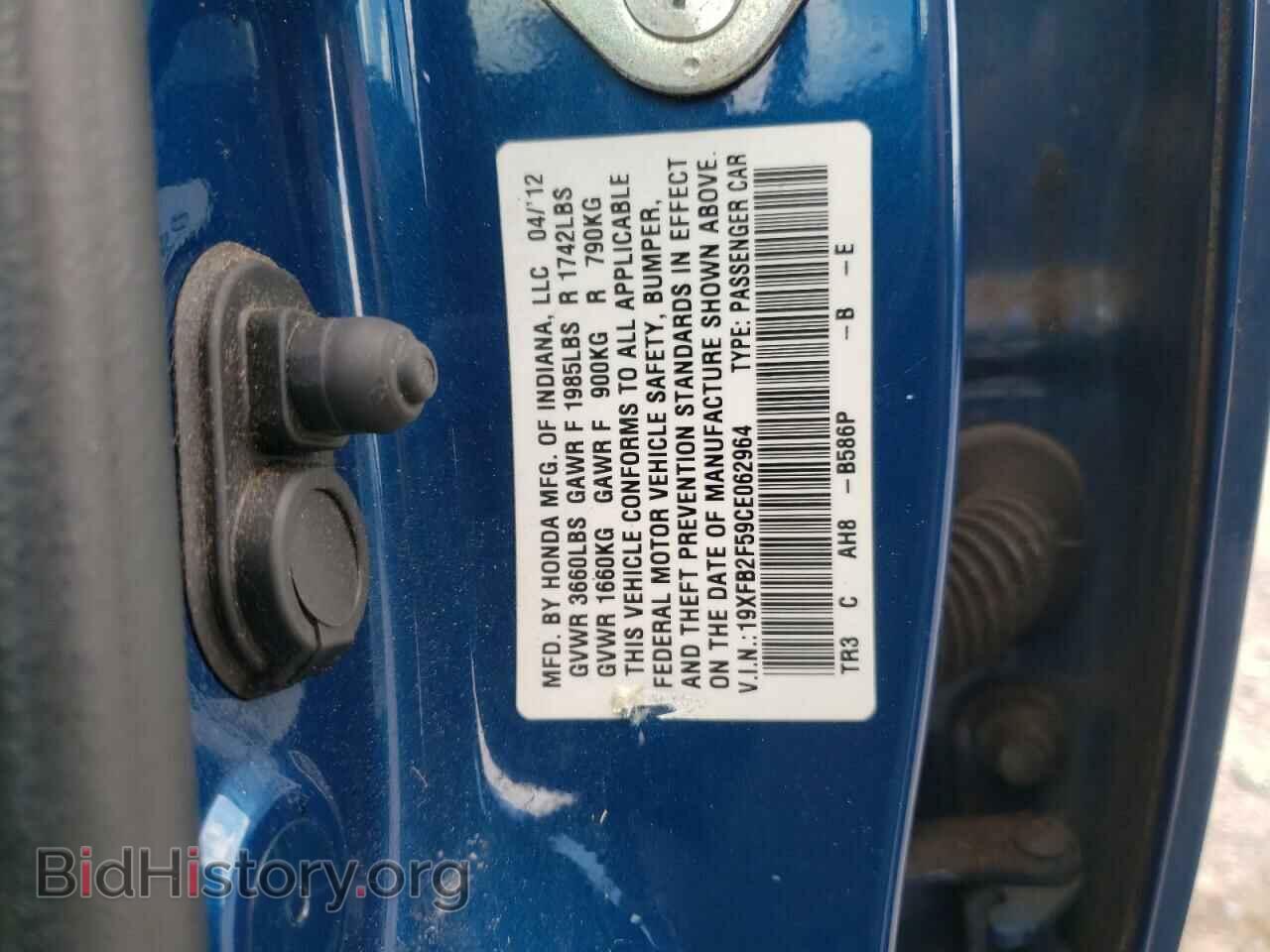 2012 HONDA CIVIC - VIN: 19XFB2F59CE062964 - Фото 13