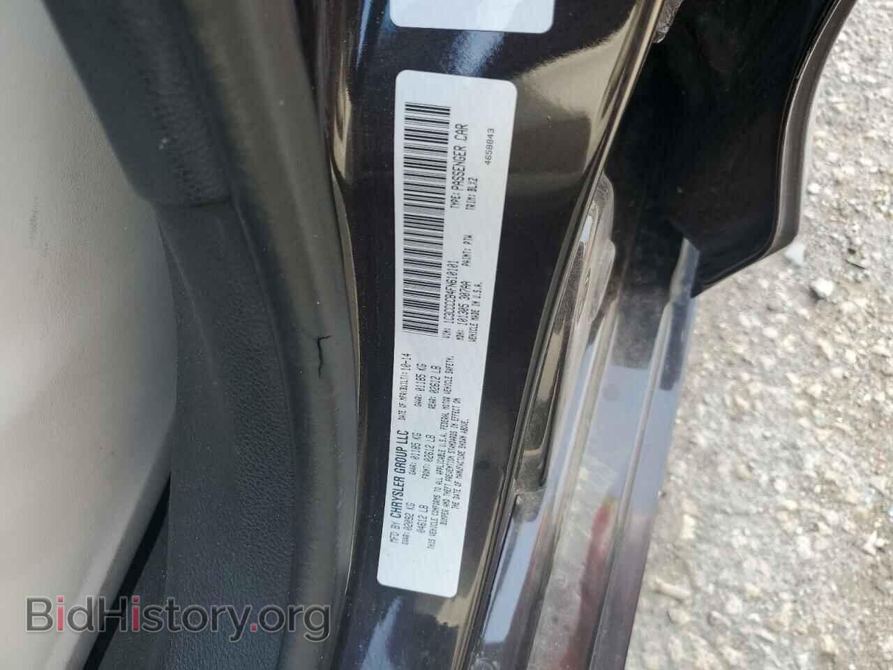 2015 CHRYSLER 200 - VIN: 1C3CCCCB4FN610101 - Фото 12