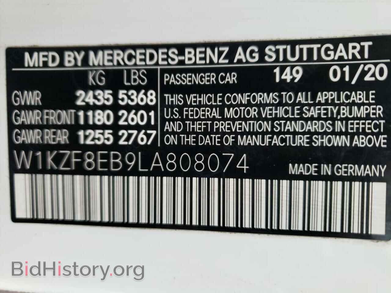 2020 MERCEDES-BENZ E-CLASS - VIN: W1KZF8EB9LA808074 - Фото 10