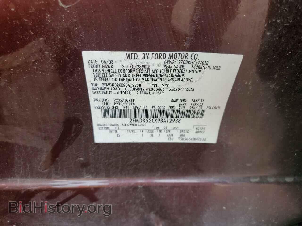 2009 FORD FLEX - VIN: 2FMDK52CX9BA12938 - Фото 13