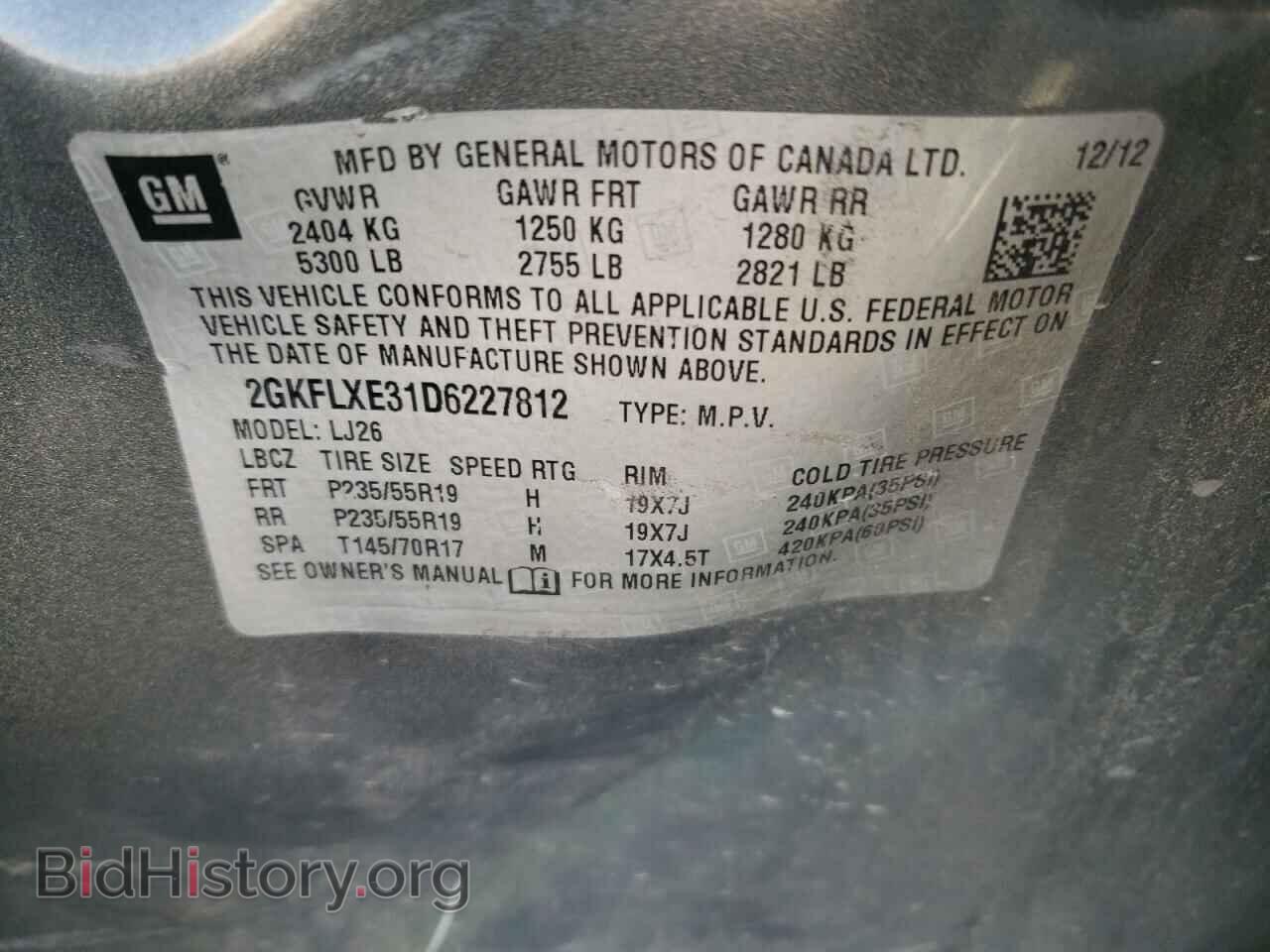 2013 GMC TERRAIN - VIN: 2GKFLXE31D6227812 - Фото 14