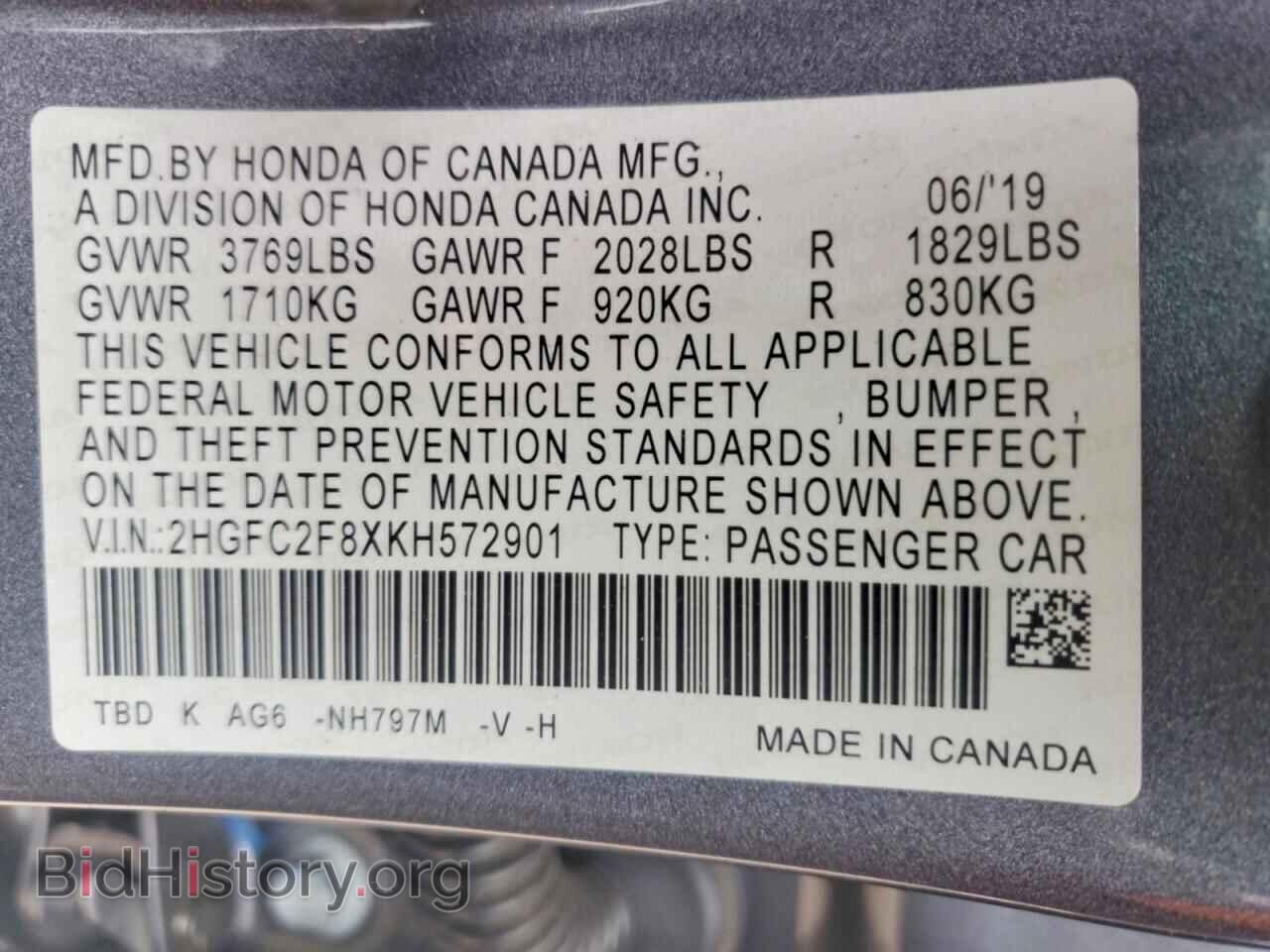2019 HONDA CIVIC - VIN: 2HGFC2F8XKH572901 - Фото 12