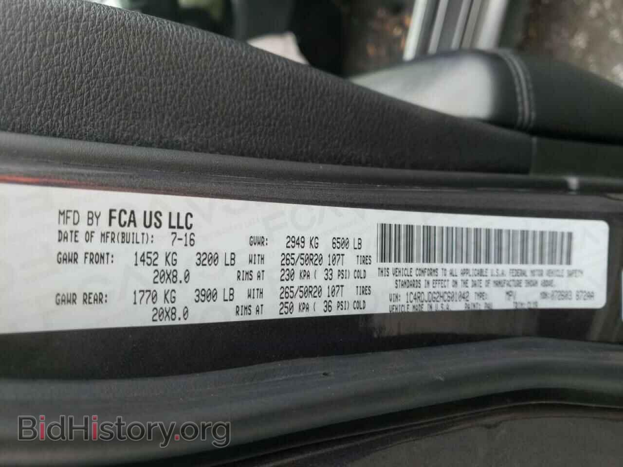 2017 DODGE DURANGO - VIN: 1C4RDJDG2HC601042 - Фото 10