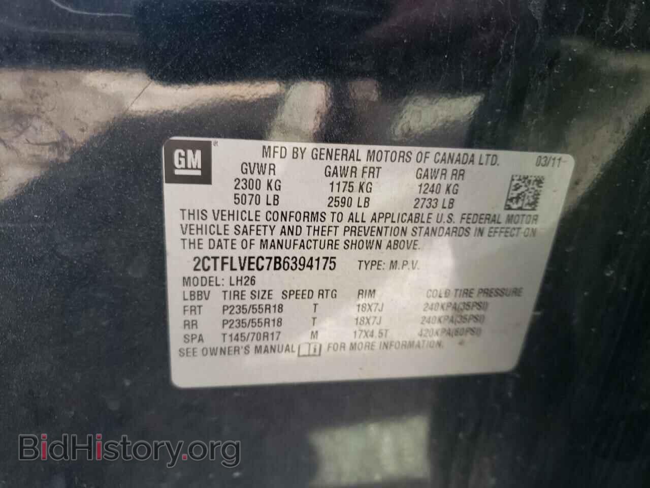 2011 GMC TERRAIN - VIN: 2CTFLVEC7B6394175 - Фото 13