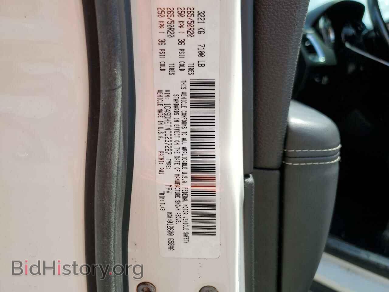 2012 DODGE DURANGO - VIN: 1C4SDHET4CC237267 - Фото 14