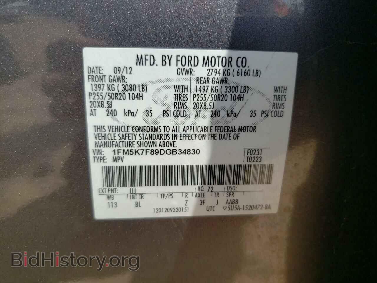 2013 FORD EXPLORER - VIN: 1FM5K7F89DGB34830 - Фото 13