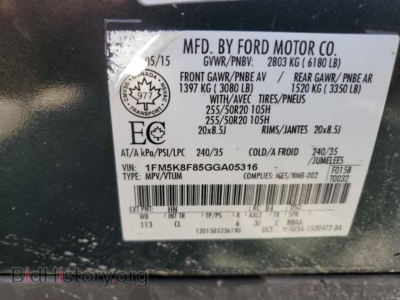 2016 FORD EXPLORER - VIN: 1FM5K8F85GGA05316 - Фото 13