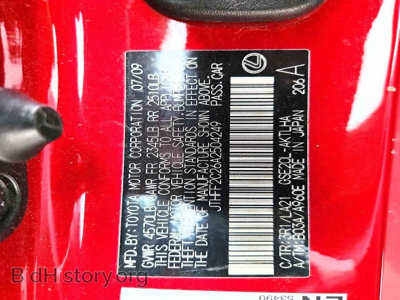 2010 LEXUS IS - VIN: JTHFF2C26A2504249 - Photo 12
