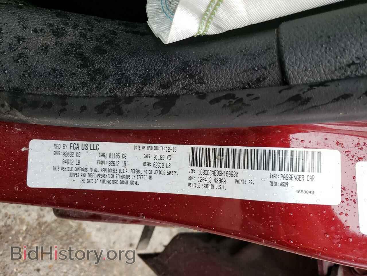 2016 CHRYSLER 200 - VIN: 1C3CCCAB9GN160630 - Фото 10