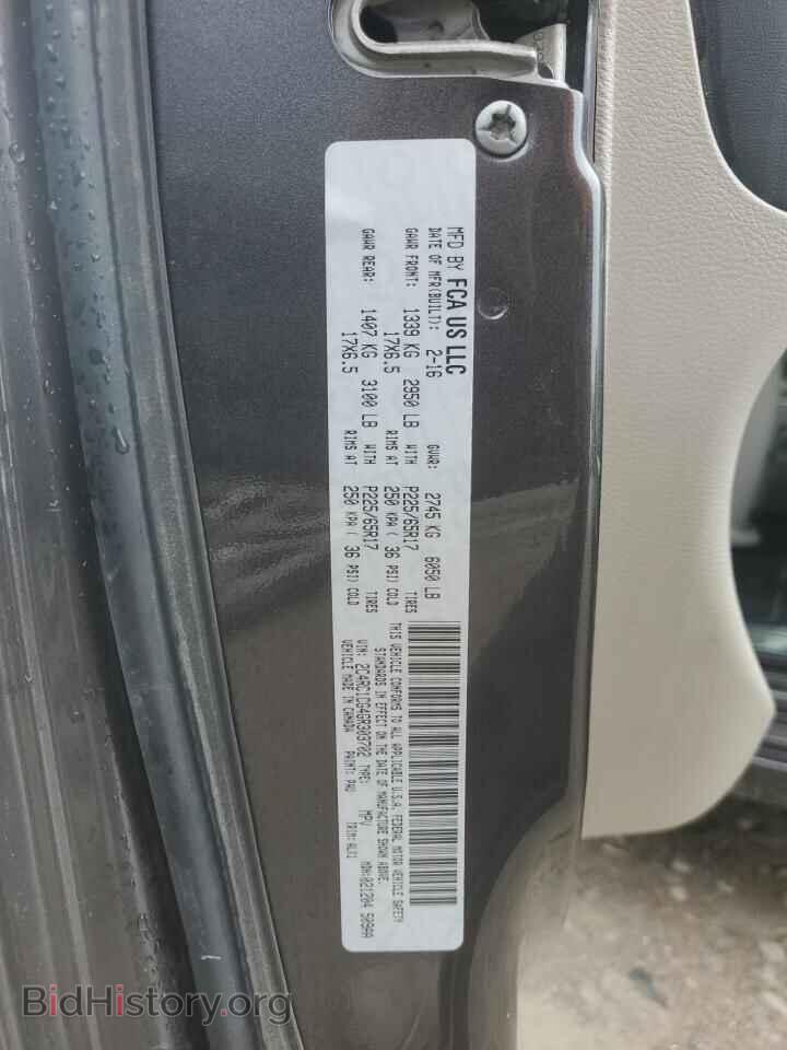 2016 CHRYSLER MINIVAN - VIN: 2C4RC1CG4GR303702 - Фото 13