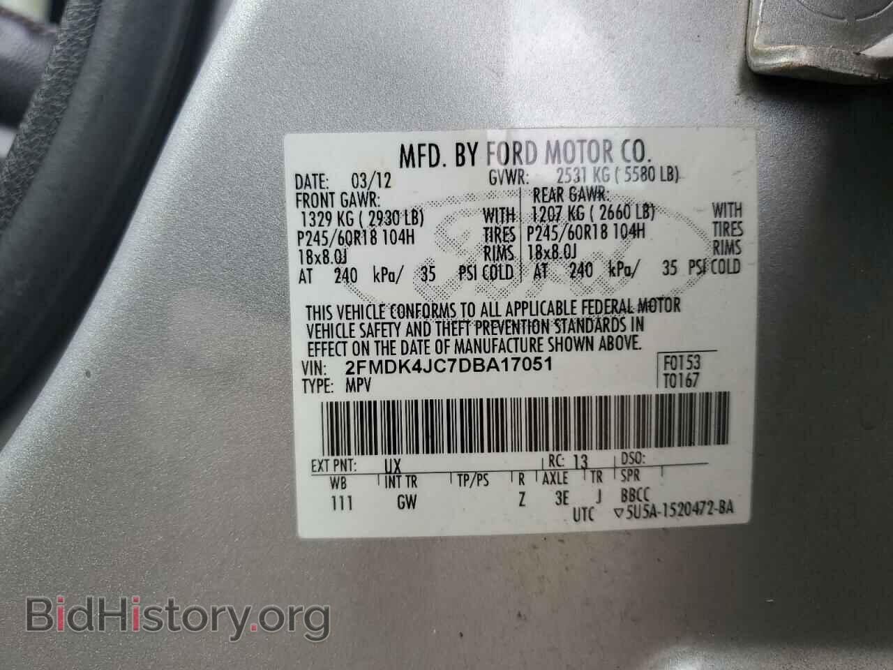 2013 FORD EDGE - VIN: 2FMDK4JC7DBA17051 - Фото 13