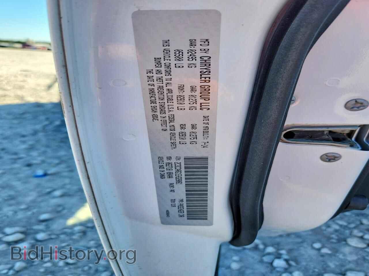 2014 CHRYSLER 300 - VIN: 2C3CCARG1EH328061 - Photo 13