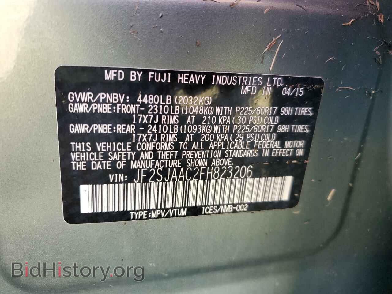 2015 SUBARU FORESTER - VIN: JF2SJAAC2FH823206 - Фото 13