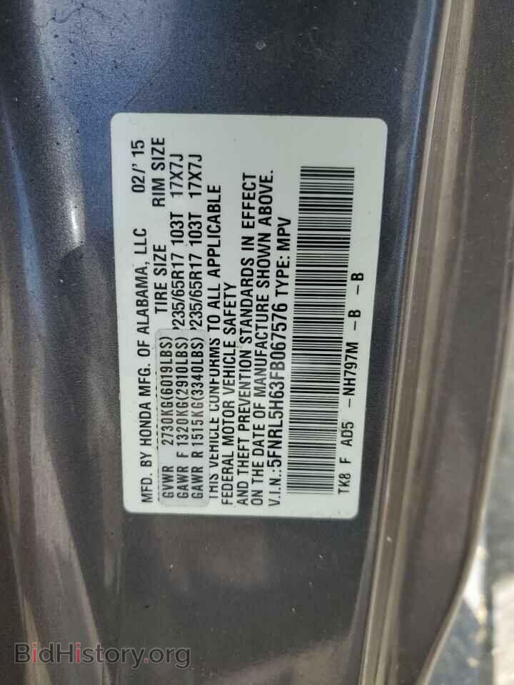 2015 HONDA All Models - VIN: 5FNRL5H63FB067576 - Photo 13
