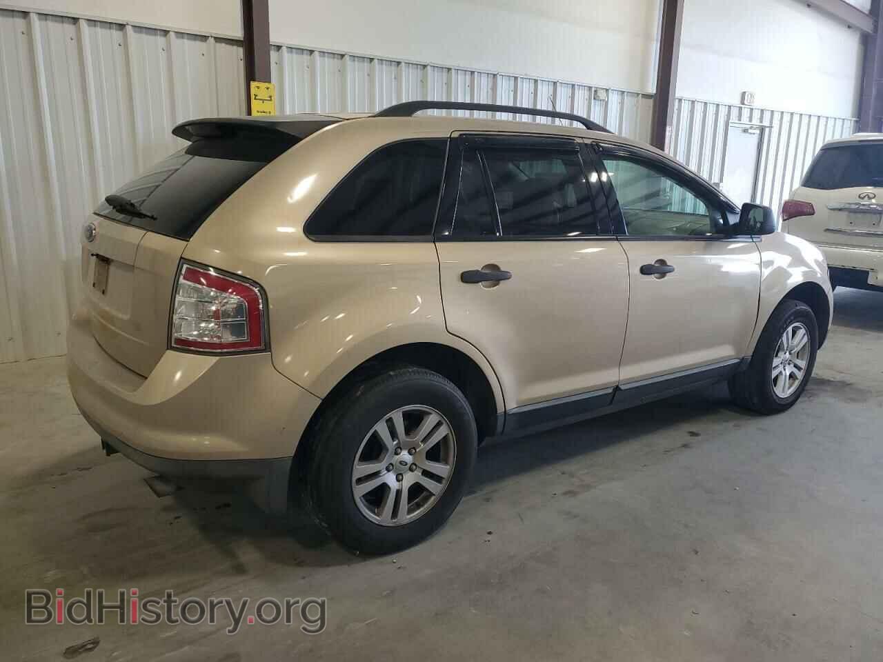 2007 FORD EDGE - VIN: 2FMDK36C97BB10547 - Photo 3