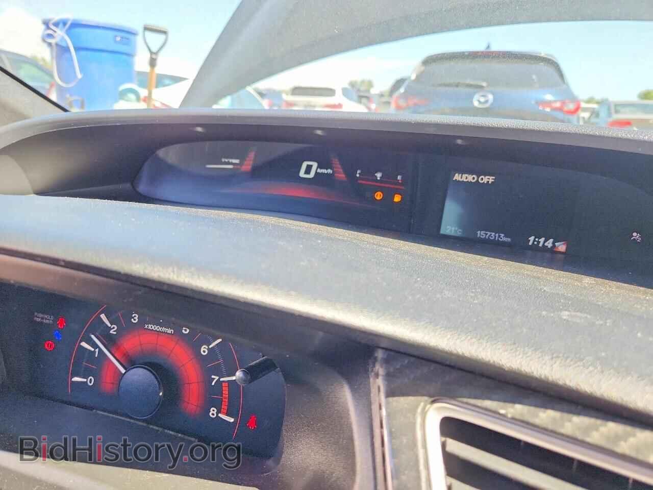 2014 HONDA CIVIC - VIN: 2HGFB6E57EH200079 - Photo 9