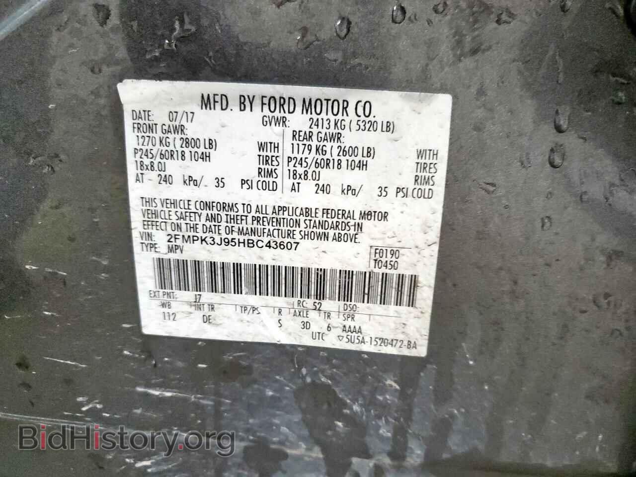 2017 FORD EDGE - VIN: 2FMPK3J95HBC43607 - Фото 14