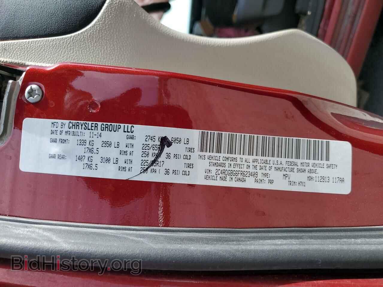 2015 DODGE CARAVAN - VIN: 2C4RDGBG6FR623409 - Фото 13