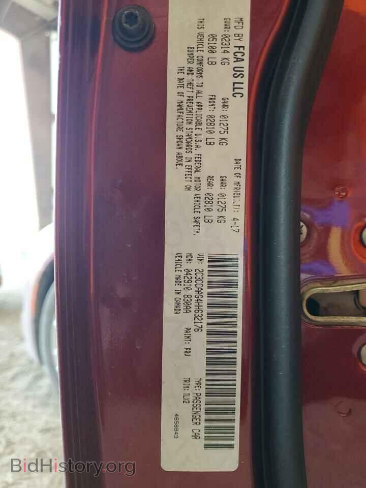 2017 CHRYSLER 300 - VIN: 2C3CCAAG4HH632176 - Фото 12