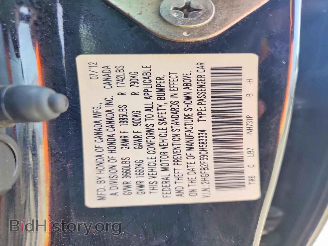 2012 HONDA CIVIC - VIN: 2HGFB2F59CH583334 - Photo 12