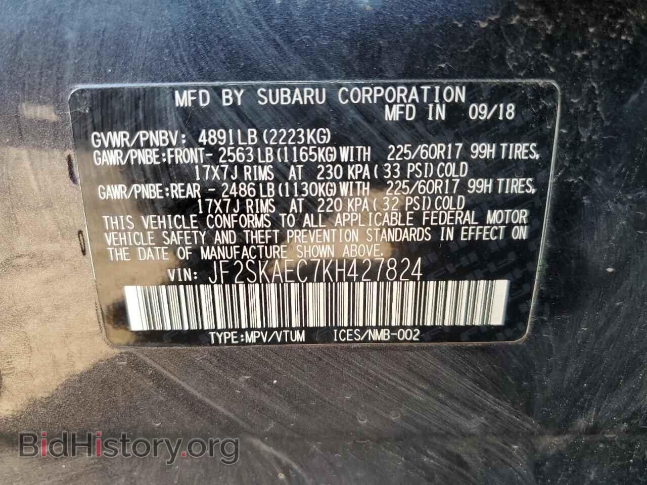 2019 SUBARU FORESTER - VIN: JF2SKAEC7KH427824 - Фото 13