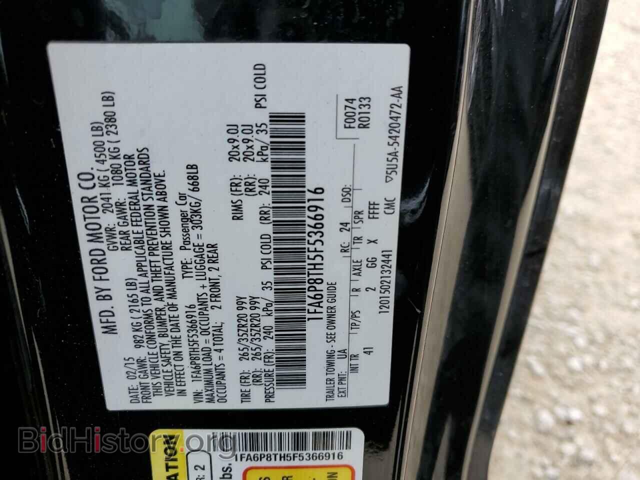2015 FORD MUSTANG - VIN: 1FA6P8TH5F5366916 - Фото 12