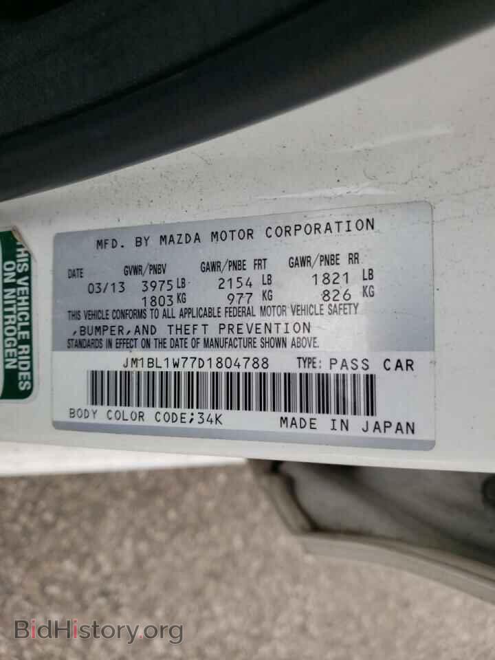 2013 MAZDA 3 - VIN: JM1BL1W77D1804788 - Фото 10
