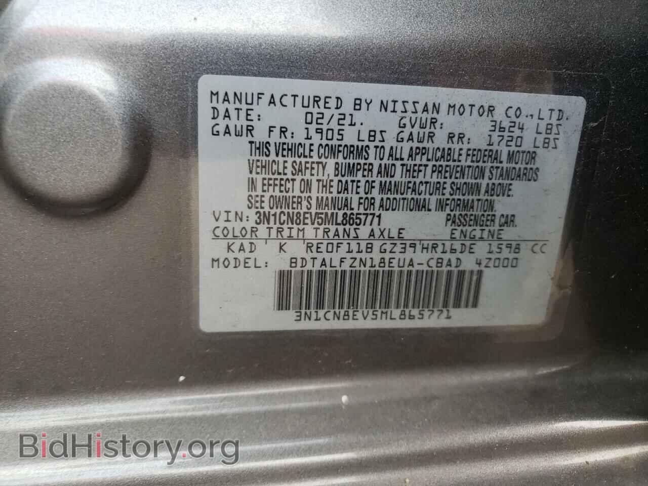 2021 NISSAN VERSA - VIN: 3N1CN8EV5ML865771 - Фото 10