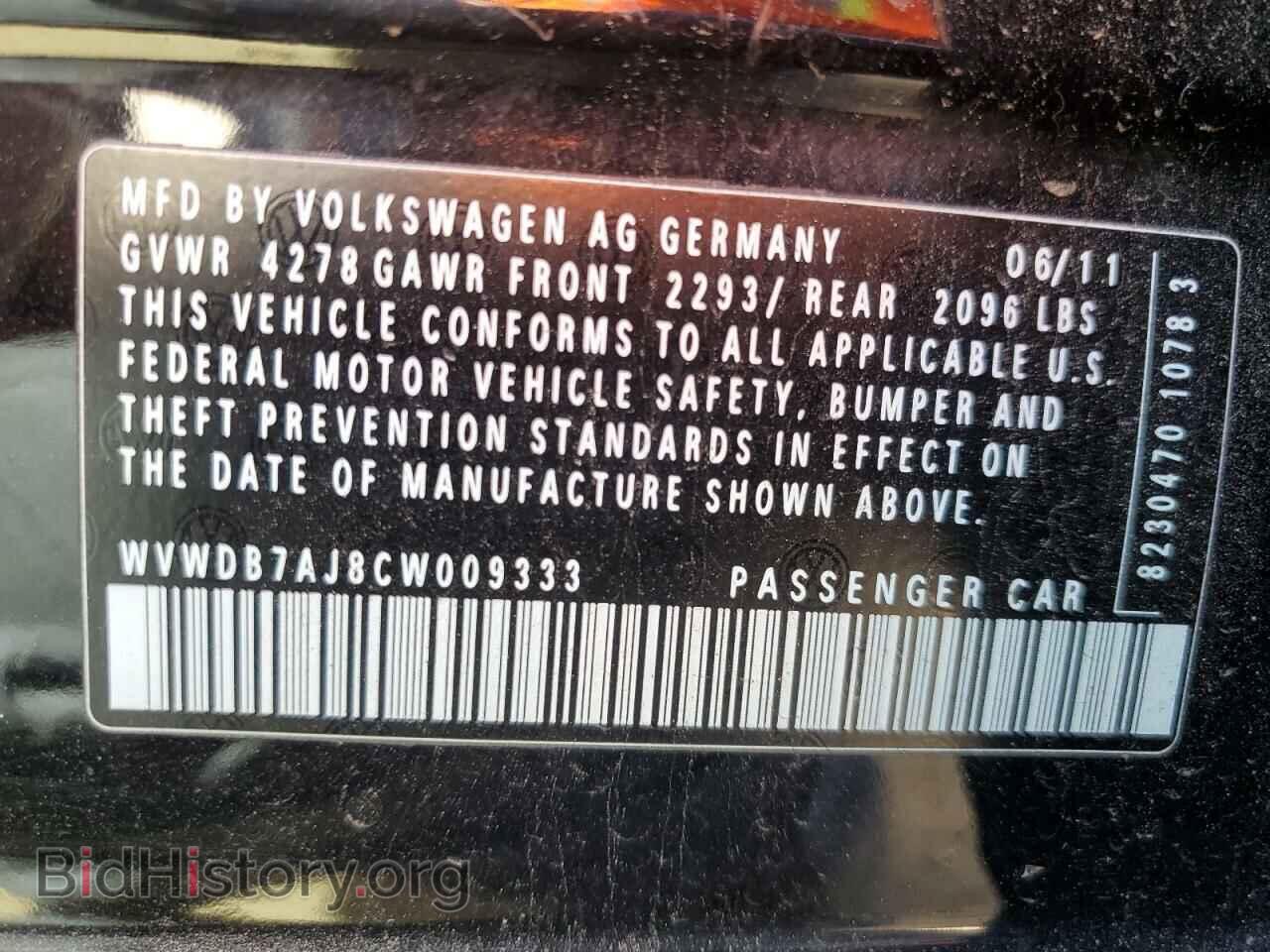 2012 VOLKSWAGEN GOLF - VIN: WVWDB7AJ8CW009333 - Фото 12