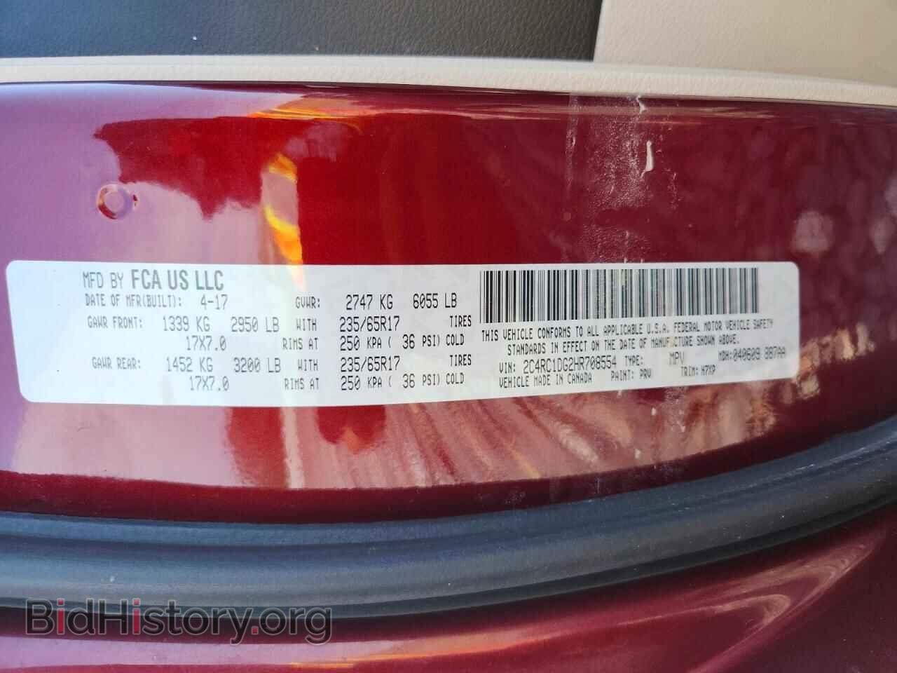 2017 CHRYSLER PACIFICA - VIN: 2C4RC1DG2HR708554 - Фото 14