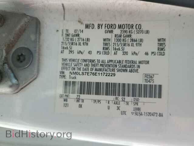 2014 FORD TRANSIT - VIN: NM0LS7E76E1172229 - Фото 13
