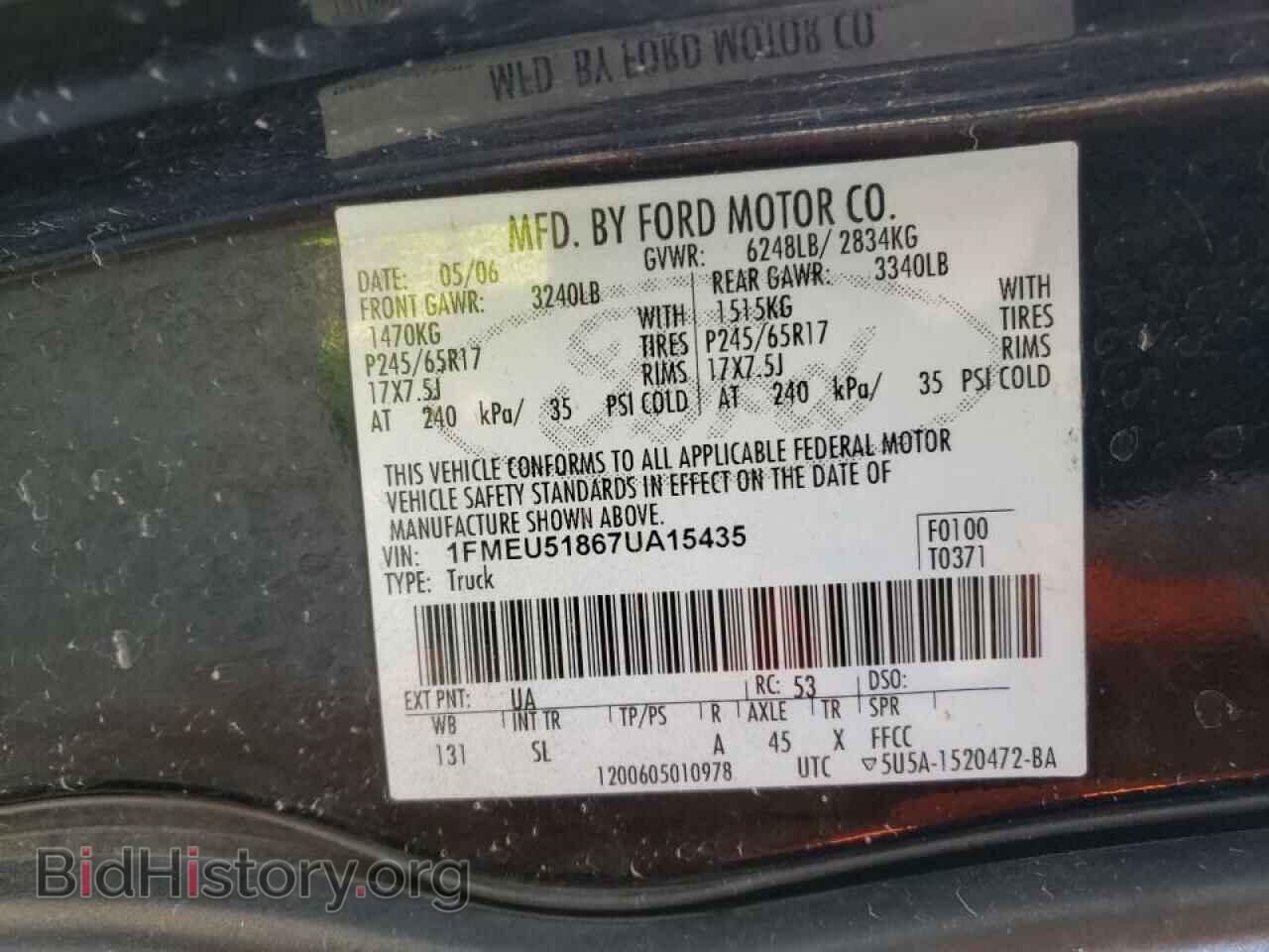 2007 FORD EXPLORER - VIN: 1FMEU51867UA15435 - Фото 10