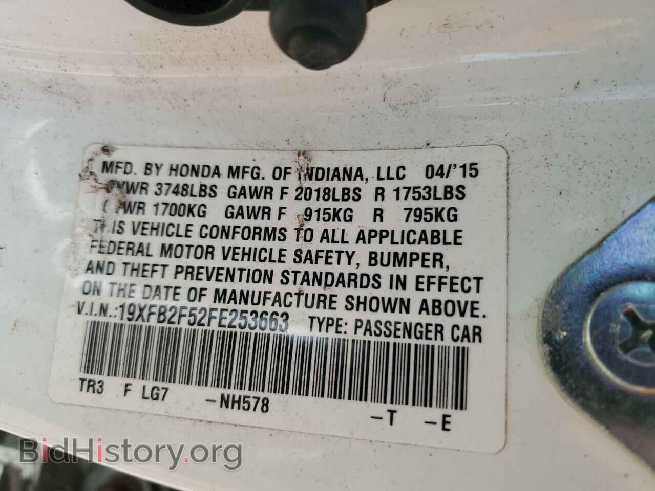 2015 HONDA CIVIC - VIN: 19XFB2F52FE253663 - Фото 12