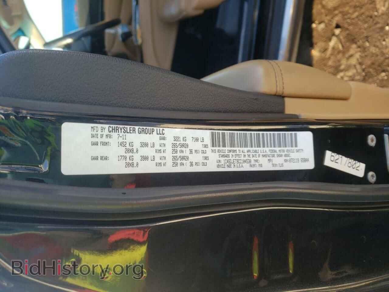 2012 DODGE DURANGO - VIN: 1C4SDJET9CC104530 - Photo 10