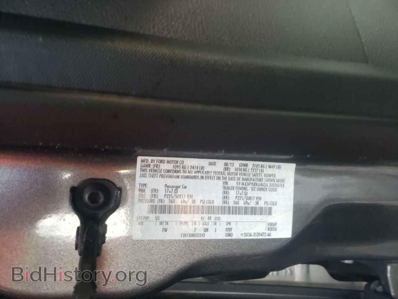 2013 FORD CMAX - VIN: 1FADP5BU6DL550033 - Фото 10