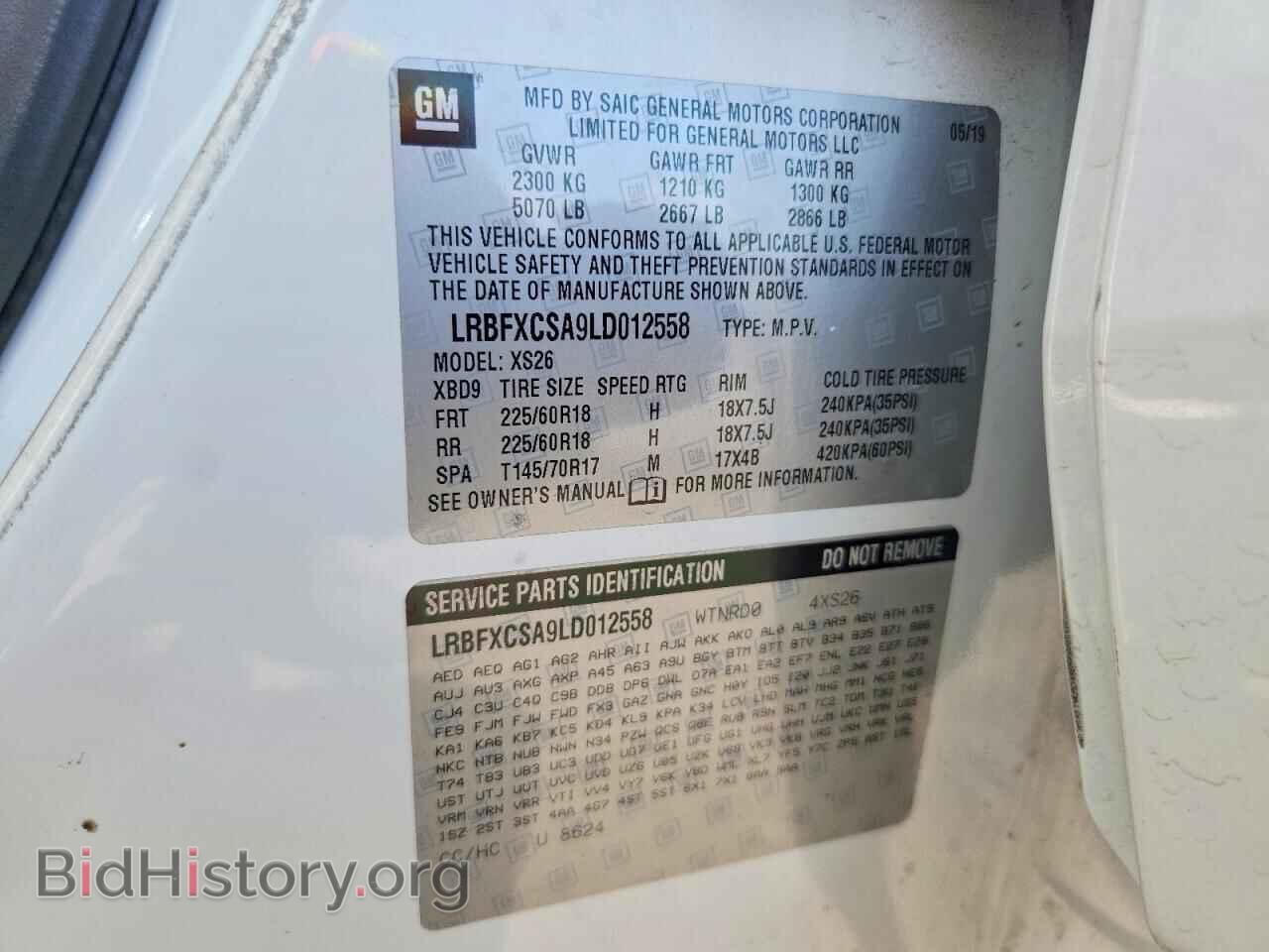 2020 BUICK ENVISION - VIN: LRBFXCSA9LD012558 - Фото 14