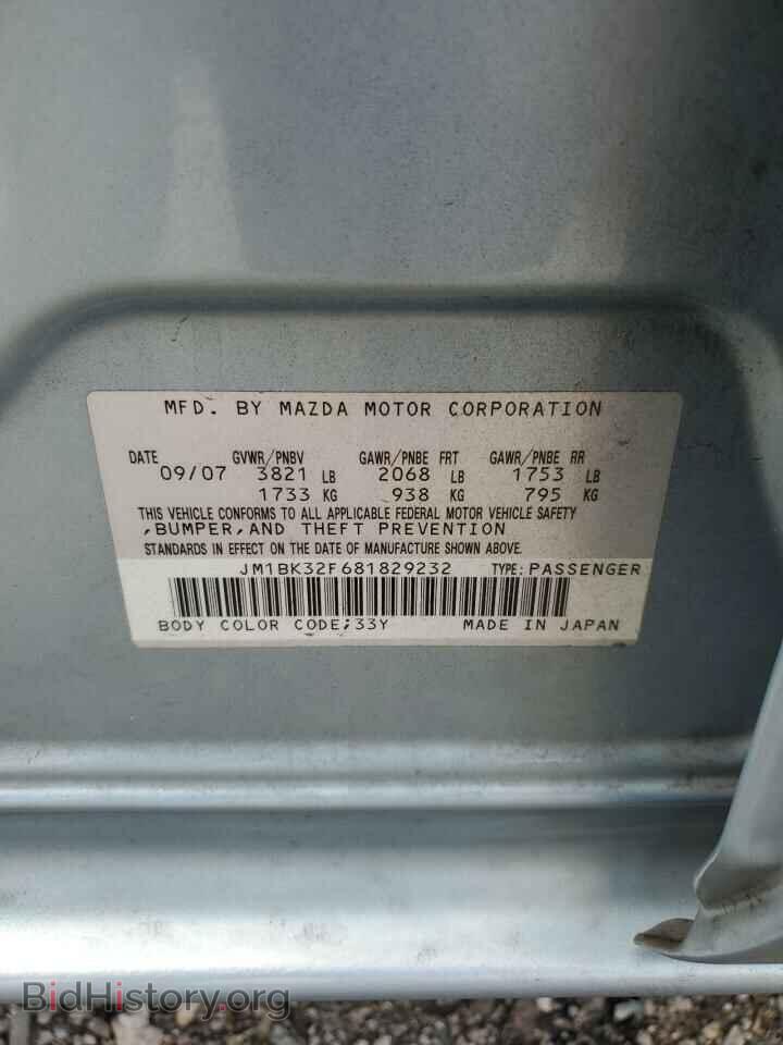 2008 MAZDA 3 - VIN: JM1BK32F681829232 - Фото 12