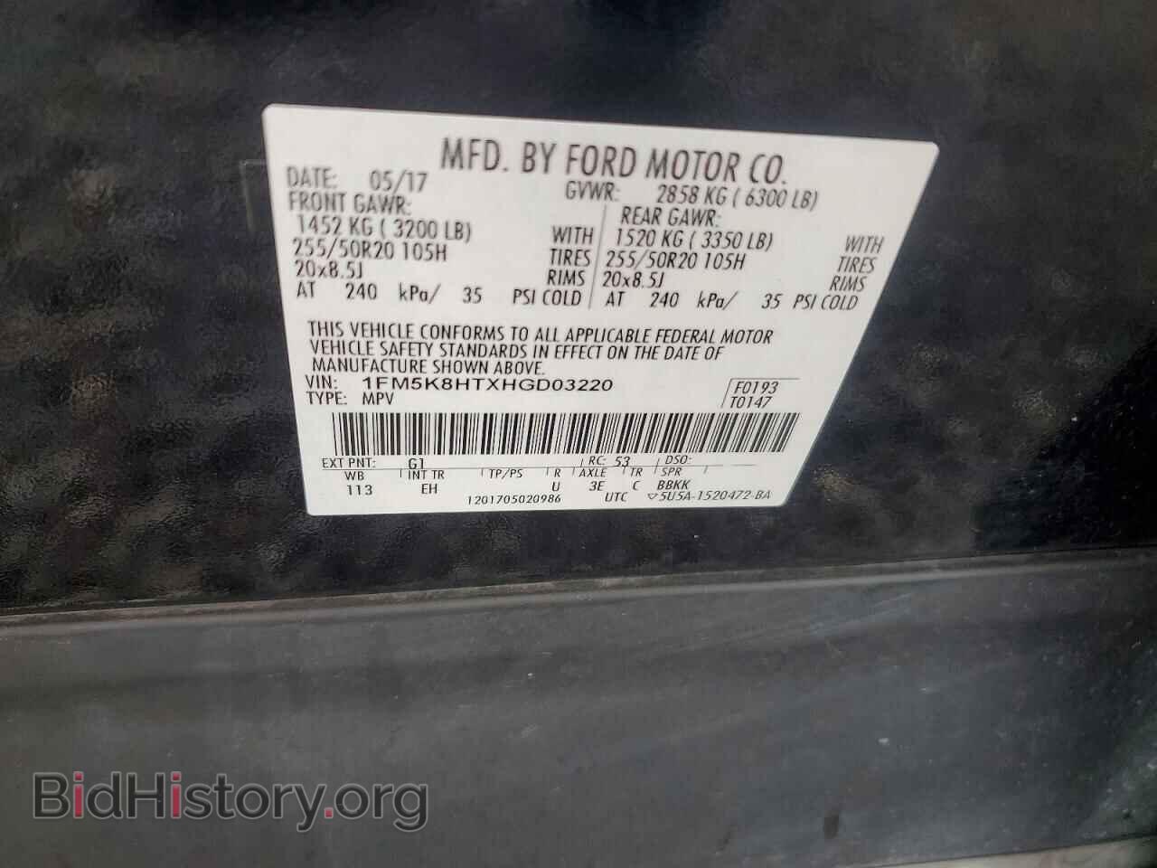2017 FORD EXPLORER - VIN: 1FM5K8HTXHGD03220 - Photo 13