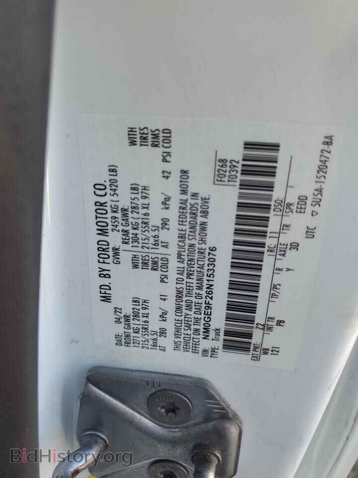 2022 FORD TRANSIT - VIN: NM0GE9F26N1533076 - Фото 13