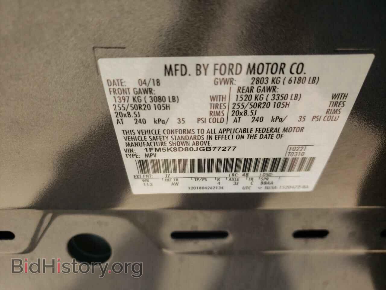 2018 FORD EXPLORER - VIN: 1FM5K8D80JGB77277 - Фото 10